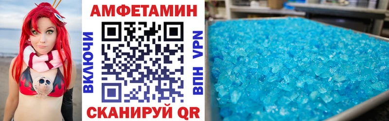KRAKEN ТОР Щучье АМФЕТАМИН 98% купить наркотик