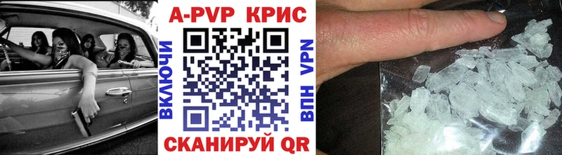Alfa_PVP крисы CK купить наркотики цена Щучье