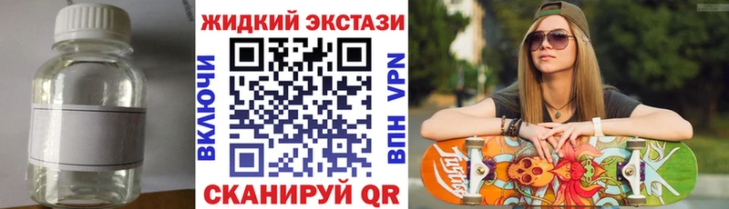 БУТИРАТ вода  Щучье 