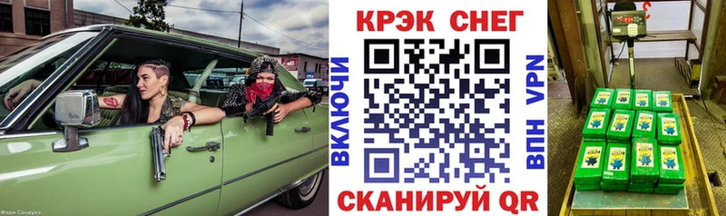 КОКАИН Колумбийский Щучье