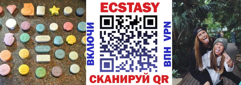 Ecstasy Дубай  Щучье 