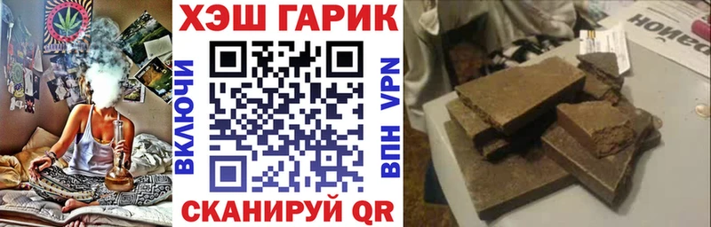 купить наркотики цена  это Telegram  ГАШ 40% ТГК  Щучье 