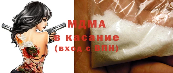 Альфа ПВП Михайловск