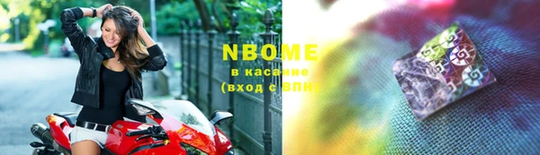 соль курить ск Михайловка