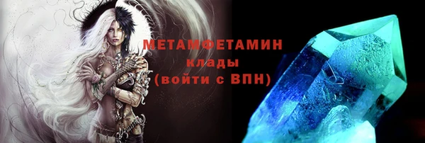 соль курить ск Михайловка