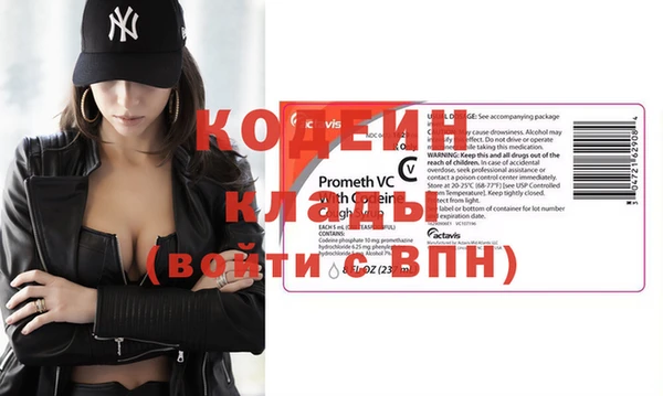 тгк Невель