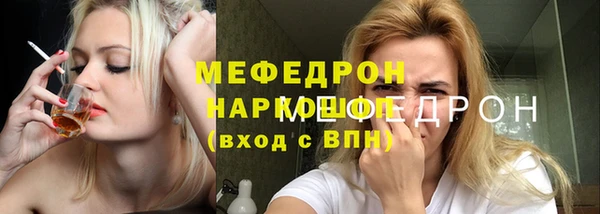 соль курить ск Михайловка