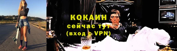 ALPHA-PVP Невельск