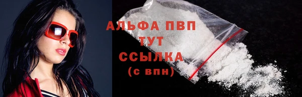 Альфа ПВП Михайловск
