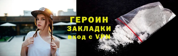соль курить ск Михайловка