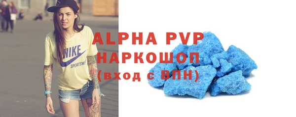 mdpv Невьянск