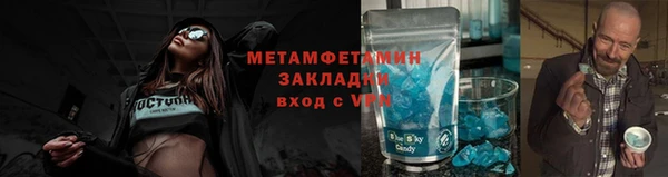 Альфа ПВП Михайловск