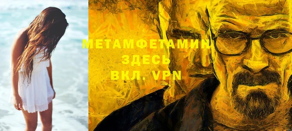 соль курить ск Михайловка