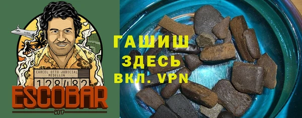 соль курить ск Михайловка