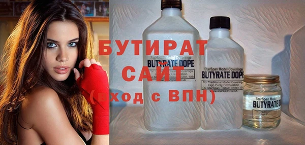 соль курить ск Михайловка