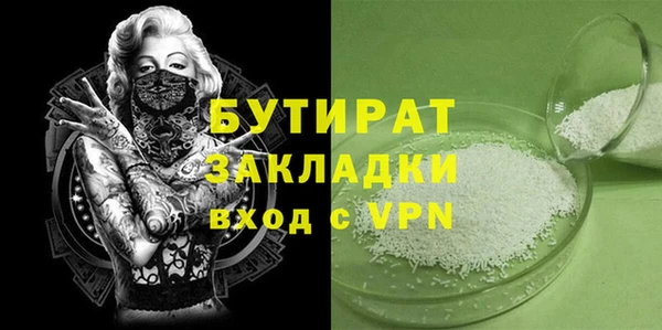 а пвп мука Михайлов