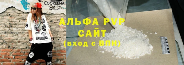 соль курить ск Михайловка