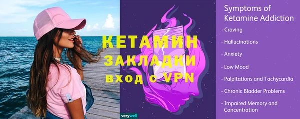 тгк Невель