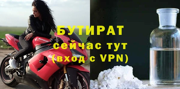ALPHA-PVP Невельск