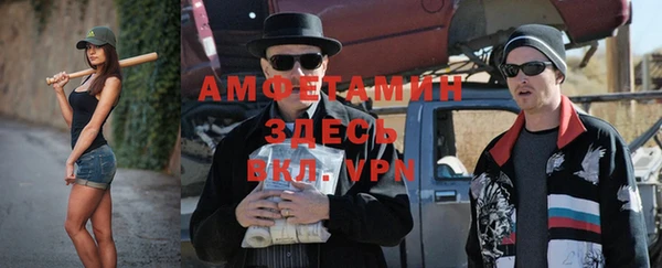 Альфа ПВП Михайловск