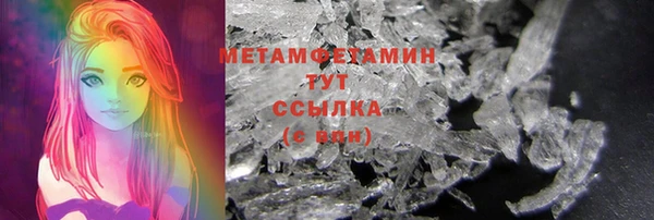 соль курить ск Михайловка