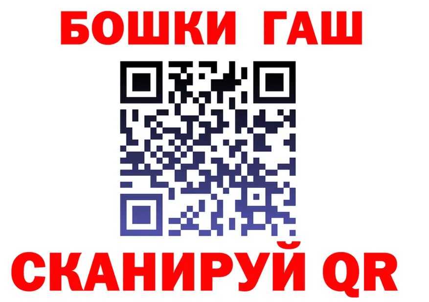 Где найти наркотики? это клад Щучье