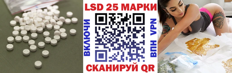 ЛСД экстази кислота  Щучье 