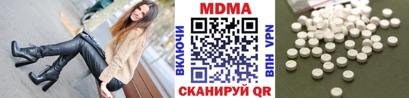 МДМА Molly  Щучье 
