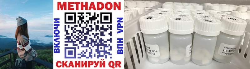 где купить наркоту  Щучье  Метадон methadone 
