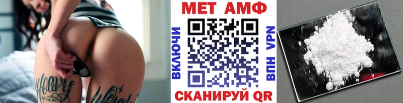 МЕТАМФЕТАМИН кристалл Щучье
