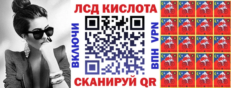 KRAKEN рабочий сайт  Щучье  Наркотические марки 1,5мг  купить наркоту 