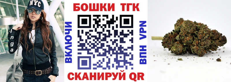 Бошки Шишки THC 21% Щучье