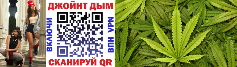 Каннабис тримм  Щучье 